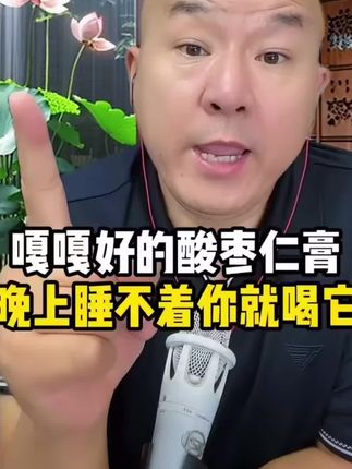 #抖音好物推荐#严选好物#性价比超高 #厂家直发品质保证超便宜超划算