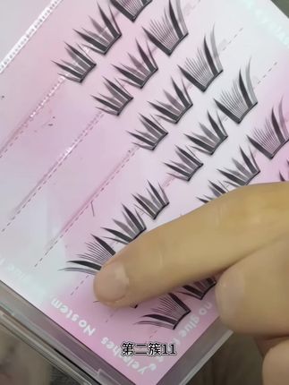 睫毛选对颜值翻倍!自带眼线的信子假睫毛,简单三簇就能轻松改变眼型!真的超自然好好看!#假睫毛##睫毛分享#人人都可以是睫毛精#仙女必备