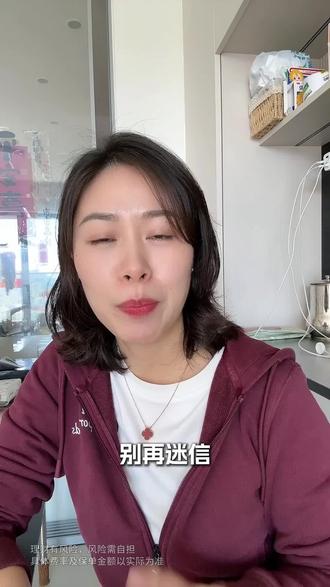 深扒 【友邦、宏利、万通】王牌产品的现金流底层逻辑,选错等于白买?#香港保险#资产配置#理财#友邦#宏利