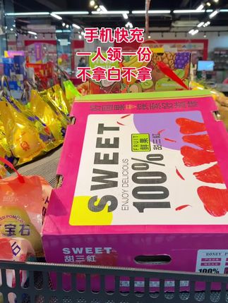 #新人福利第一单 #充电器 #快充 #爆暴款热卖中 #手机数码