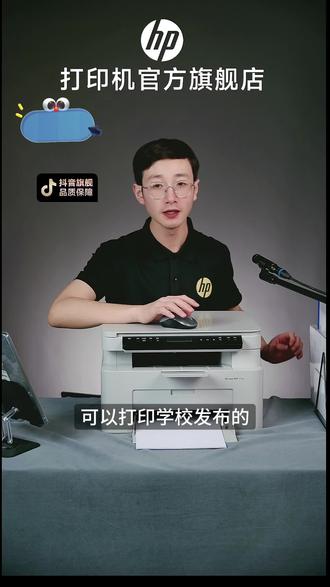 115也支持一键复印身份证,十分方便~ #打印机家用推荐第一名 #惠普打印机 #家用打印机推荐 #学习用品 #宝妈