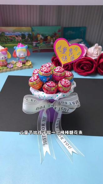 一次性纸杯做一个棒棒糖花束,儿童节送孩子 #diy礼物 #糖果手工 #纸杯手工 #六一儿童节棒棒糖花束 #儿童节手工