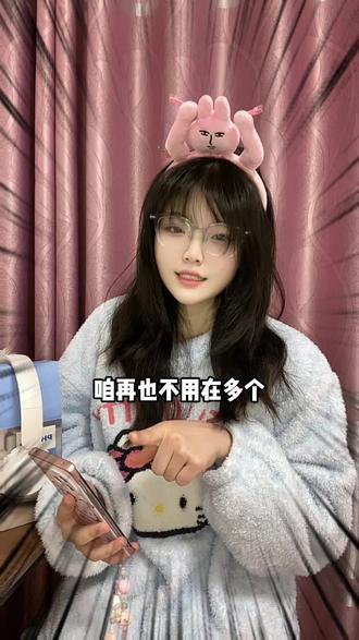 番茄畅听妥妥的听歌神器 ##番茄畅听