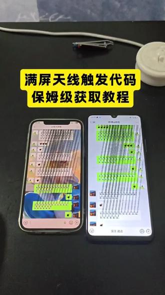 《马马精选》微信满屏天线教程来了 微信满屏天线特效ios 苹果微信满屏天线教程 苹果微信天线特效 微信满屏特效苹果有吗 微信满屏天线特效触发 #微信满屏特效教程 微信卫星emoji打法 苹果手机微信代码满屏特效 #微信满屏天线教程 苹果微信恶搞好友 微信触发特效 微信特殊符号炸一下会变长 #剪映 微信触发满屏特效苹果 微信满屏特效教程 微信卫星爆炸特效 微信满屏天线教程 微信卫星爆炸特效 微信满屏天线教程苹果 #微信满屏天线特效ios 微信特殊符号炸一下会变长 微信满屏天线特效 微信满屏天线教程 微信满屏天线 微信满屏天线教程苹果 微信满屏天线特效 天线表情符号 微信特殊符号炸一下会变长 #微信满屏天线 微信表情包卫星图标 信号塔表情包 微信满屏天线教程 微信恶搞代码 微信天线符号怎么打 微信天线符号 微信天线炸弹 微信天线表情炸弹 微信满屏天线特效 微信炸弹卫星 微信天线炸弹怎么触发 微信天线炸弹好玩吗 微信天线炸弹咋安装 微信字符特效炸弹 微信天线炸弹在哪找 微信天线炸弹功能 微信天线炸弹怎么玩 微信特符号炸一下会变长 微信触发满屏特效 微信天线炸弹安卓用法 微信里炸弹爆炸特效 微信特效触发怎么设置 微信卫星爆炸特效