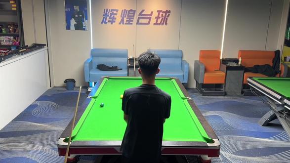 台球这个东西唯独交给我 做任何事情不能放弃#台球🎱