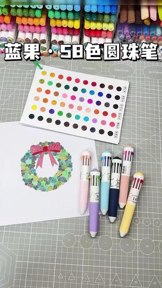 绘画圆珠笔新色系绘画手账学习标记多色软握可叠色 #圆珠笔 #多色 #绘画