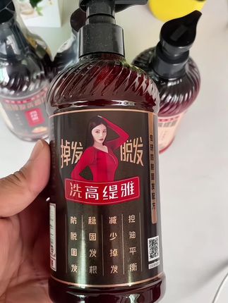 如果你经常掉头发,那就试试这款防脱洗发水#洗发水 #防脱洗发水 #洗发水种草 #好用的洗发水推荐 #洗发水推荐