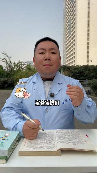 氨基丁酸看准这三点#氨基丁酸#育儿#涨知识