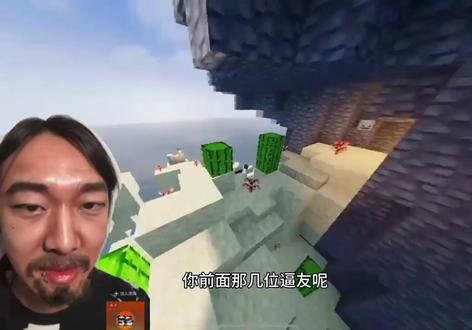 峰哥解答万物,帮助性压抑山东B友排忧解难#峰哥亡命天涯 #性压抑 #mc跑酷 #山东#考研 @雨散林