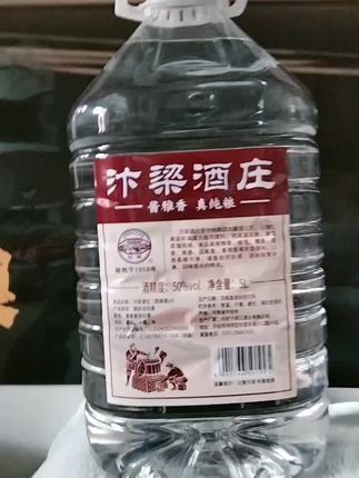 汴梁王最具有性价比的纯粮桶装酒,简单朴素的包装外表内在却藏着一份不同寻常卓越品质,在家自己天天喝的口粮酒,中秋佳节送给爱喝酒的老父亲或者岳父的不二之选#汴梁王酒#汴梁#附近可送货上门