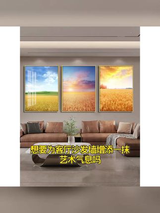 现代客厅餐厅艺术防水壁画