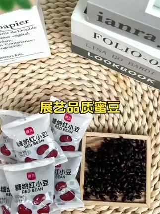 展艺品质蜜豆,家人们这个蜜豆口感绵软,配料干净,喜欢的快来看看吧!#好吃到停不下来 #零食推荐 #谁懂这一口的好吃程度 #展艺 #蜜豆