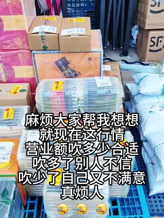 #每日分享给客户 发货