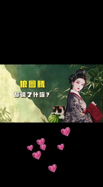 #吃瓜蒙主@好好学习天天向上