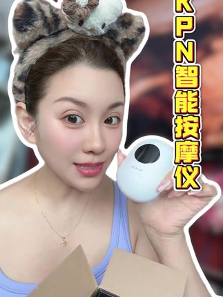 肌肉放松好朋友!小巧便携,想按就按!#脉冲按摩 似#KPN按摩似#按摩似#身体放松#自用好物推荐