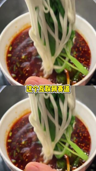 有没有人试试是真的还是假的 #挂面 #美食 #娱乐评论大赏 #面神