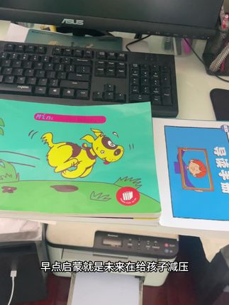 英语作为语言类学科,早点启蒙真的是未来再给孩子减压!#零基础英语启蒙