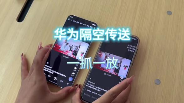 #鸿蒙6#同城好店推荐 每天学一个小技巧 小徐来教你