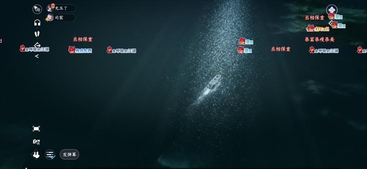 被沧澜燃到了#逆水寒演唱会