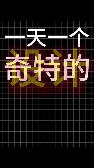 为什么井盖大都是圆的?(重制版) #科普 #每日分享 #涨知识 #设计小知识 #抖加小助手