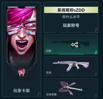 猫猫ak仙女棒 Jett哥哥你随便浪