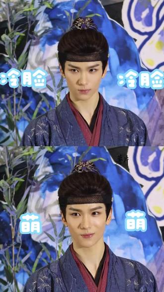 余承恩好像知道自己是冷脸萌😼
#余承恩 #冷脸萌 #余承恩冷脸萌这一块 #满分男 #他好像知道自己很可爱