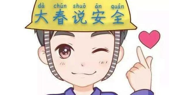 热切割作业常见安全隐患 #安全生产 #热切割作业