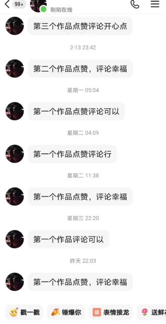 #ks 评论:又瘦了#混