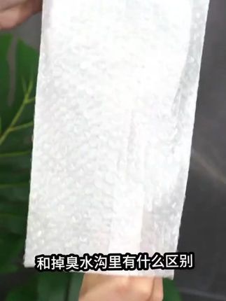科倍洁大面板八档增压花洒淋浴室德国增压沐浴洗澡莲蓬头喷头通用#增压花洒 #好物推荐🔥 #浴室好物 #洗护好物 #增压花洒喷头