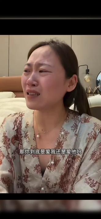 “她家境殷实,可是我家境也殷实啊”~