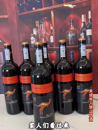 好喝的澳洲红酒#葡萄酒 #强烈推荐 #品酒品人生 #我要上热们