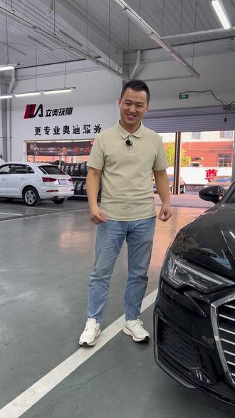 奥迪A6L升级新款动感套件 老款动感升级新款动感,无损拆装,更换中网、雾灯框、尾唇,#老款动感升级 #奥迪 #邯郸 #奥迪升级