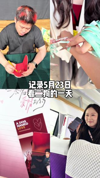众所周知 我们一支麦第一排是不养闲人!#二狗脱口秀 #二狗 #一支麦脱口秀 @一支麦二狗脱口秀