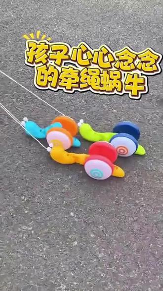 【正版】牵绳蜗牛发光宝宝玩具男女孩1-3岁拖拉学步儿童益智玩具 #牵绳蜗牛 #遛娃神器 #带娃好物 #赫思