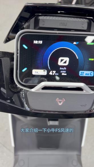 #小牛电动 #fs风速 小牛fs风速仪表使用指南