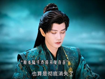 大结局所有人be,陆千乔献出记忆成为战鬼人,原本的陆千乔将不复存在#佳偶天成