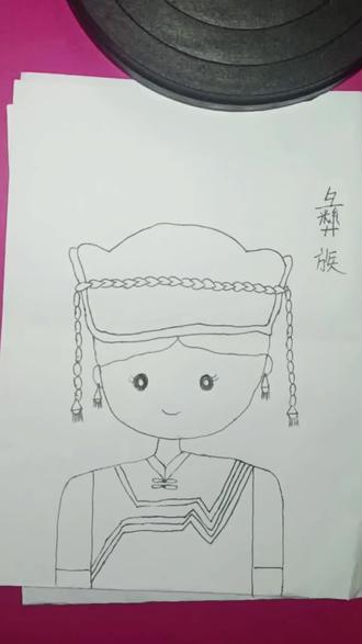 #简笔画 #画画🎨 挑战用一支碳素笔画五十六个民族,今天画的是彝族
