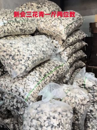 新皮存的好,老皮少不了,自己存年份真实。#优质农产品 #新会陈皮