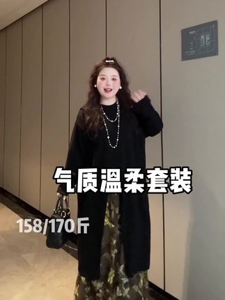 #今日穿搭 #显高显瘦 #时尚气质穿搭 #显高显瘦穿搭 #穿搭技巧指南