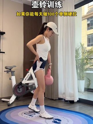 【粉丝专属】软壶铃女士男士健身家用练臀壶铃臀部训练器材翘深蹲#好物推荐🔥 #好东西一起分享