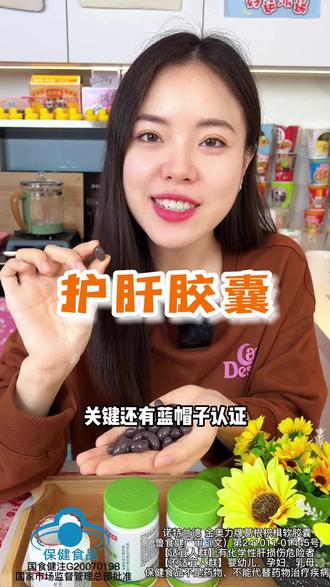 身体的这些信号不能忽视,30岁开始要注意肝的护理#养生