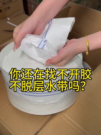 高压耐磨帆布水带 轻便结实耐高压 使用寿命长 不会开胶脱层 四季柔软不发硬#水带 #农业灌溉 #三农 #帆布水带#水带生产厂家