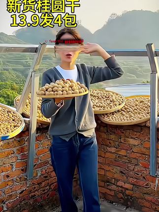 #新鲜采摘 #新农人计划 #农产品 #强烈推荐