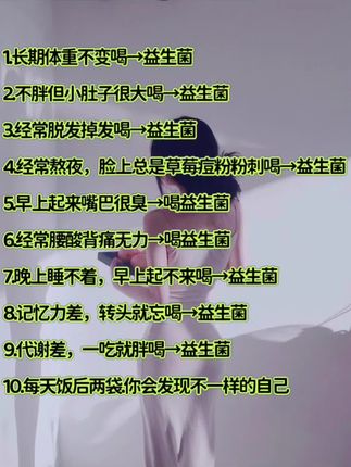 女人要好好爱自己,6万亿活性益生菌,无蔗糖免疫球蛋白钙铁锌#女生必备 #女性健康 #无蔗糖益生菌 #女人要好好爱自己