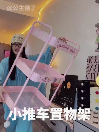 颜值超高的碳钢小推车,之前大几十买的对不住了,这家老板可能疯了... #置物架 #小推车置物架 #小推车 #收纳整理