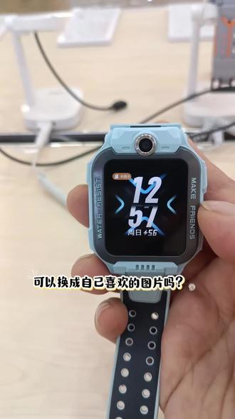 孩子不喜欢这个壁纸怎么换壁纸 #小天才电话手表 #电话手表#小天才步步高福利到店#湖北小天才旗舰Z12小黄人联名款#小天才步步高建始京桥店