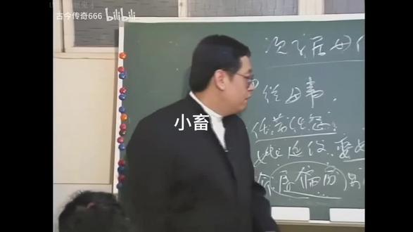 倪海厦天纪~易经.小畜卦
