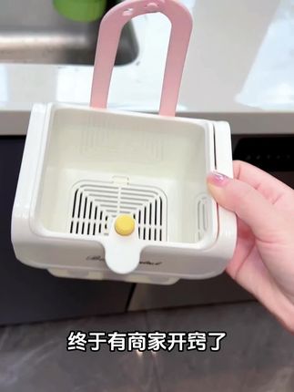方便实用的厨房可挂式水槽沥水篮水龙头置物架残渣过滤网收纳神器#沥水篮 #沥水篮饭菜残渣不再烦 #沥水篮饭菜残 #沥水篮子 #沥水篮置物架