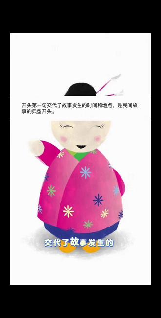 每天几分钟 语文很轻松
三下第27课|《枣核》课文全梳理(预习复习都能用,建议多听几遍哦!)
#创作者中心 #创作灵感 #小学语文 #三年级下册语文 #语文知识点