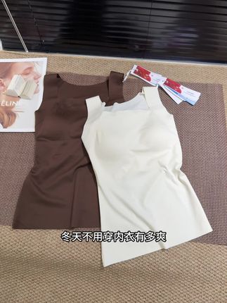 带胸垫的保暖云朵肌底衣简直是女性福音!单穿外穿都能轻松驾驭,3D杯垫上胸型特别好!还添加了红山茶花精华,简直是伪体香!含有羊绒蛋白和远红外性能 贴身穿就像给自己开了一个小暖炉!#草本初色 #保暖内衣带胸垫 #保暖又好看 #好物推荐🔥